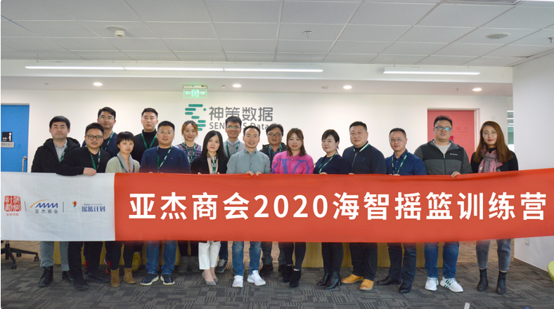 亞杰商會(huì)11月?lián)u籃計(jì)劃企業(yè)參訪課程圓滿結(jié)束