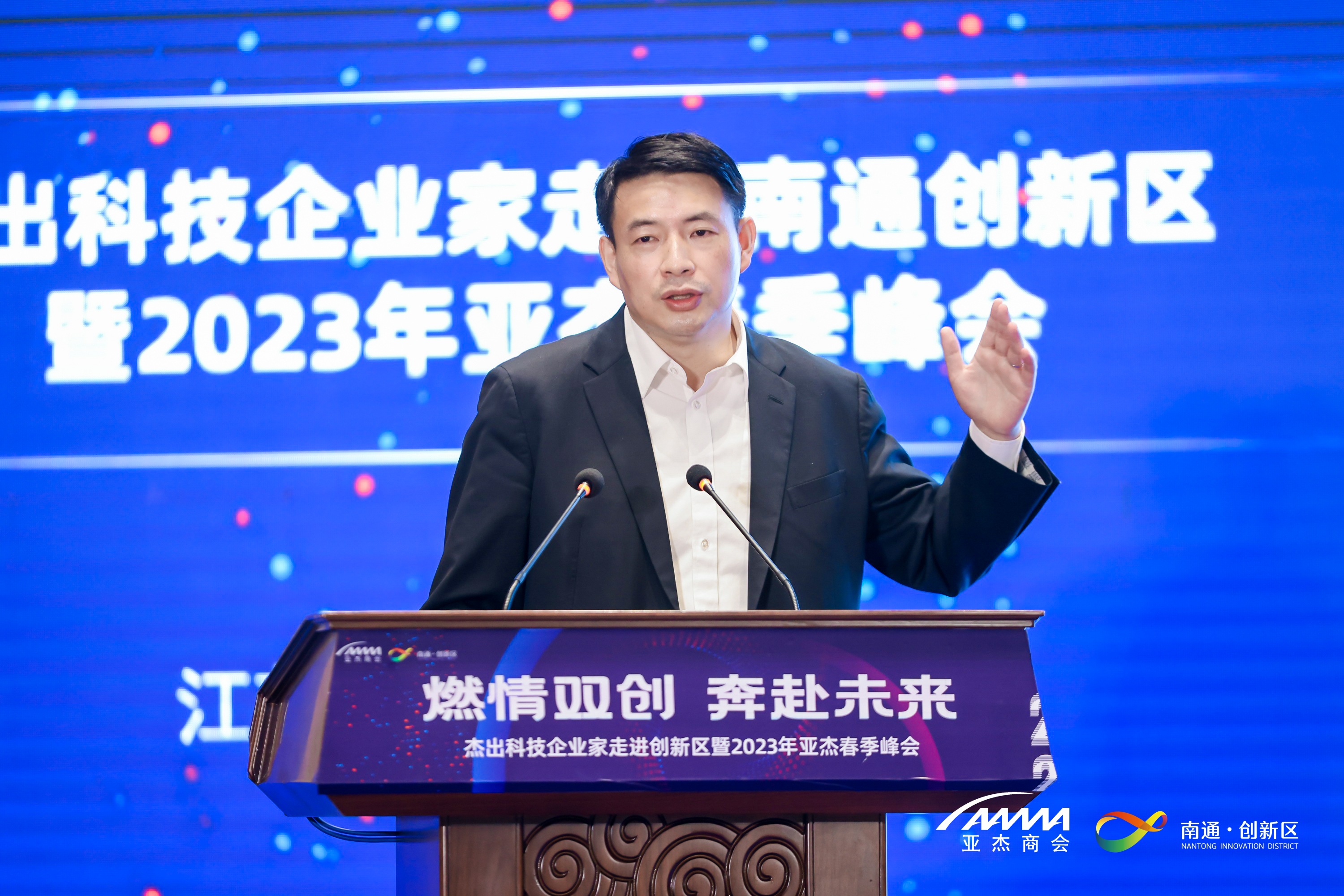 南通峰會(huì)系列 | 童之磊：新一輪科技革命來(lái)臨，MWA將引爆未來(lái)