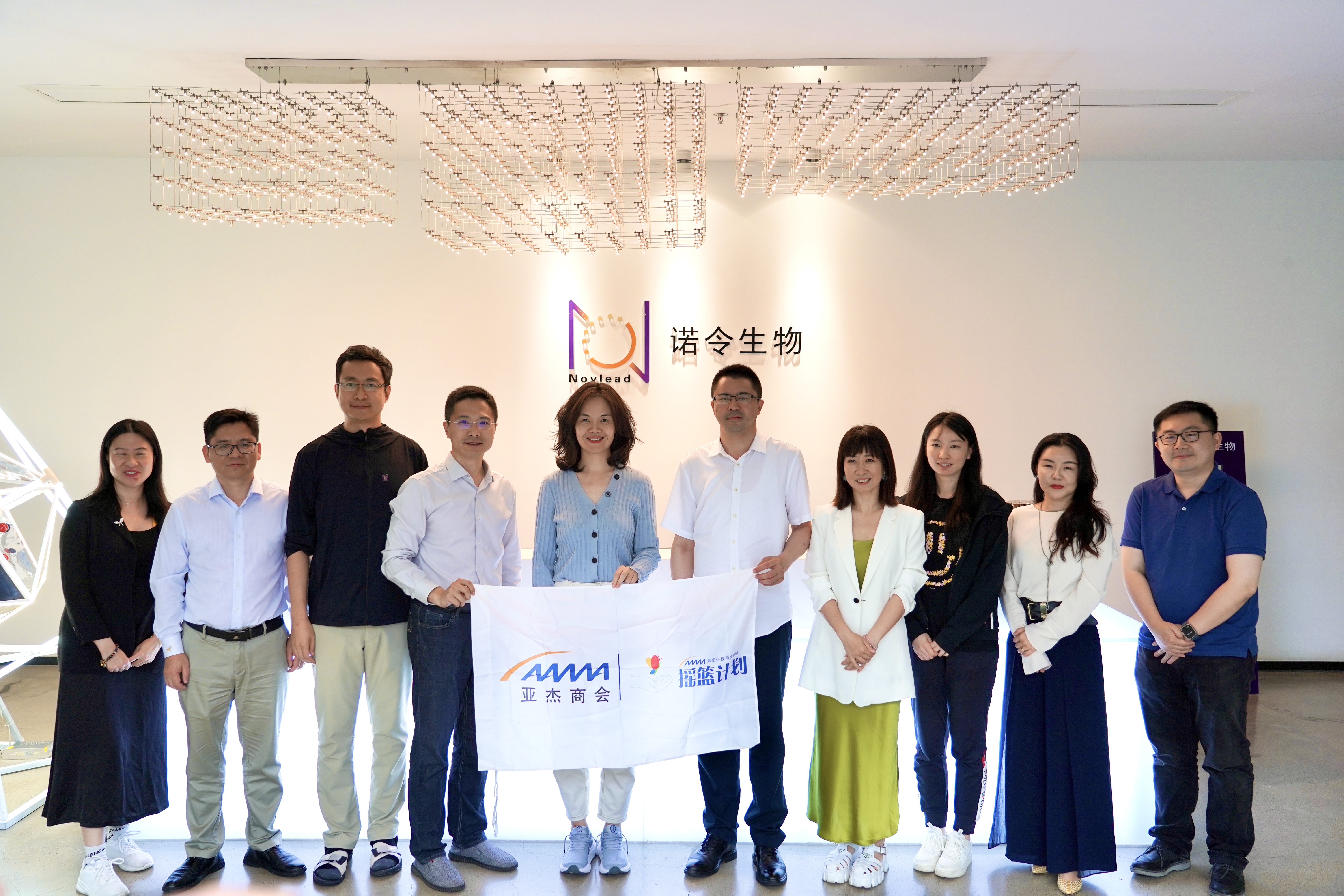 搖籃星聞 | 「諾令生物」 完成數(shù)億元人民幣C輪融資，進一步加速出海步伐和多元化產(chǎn)品布局