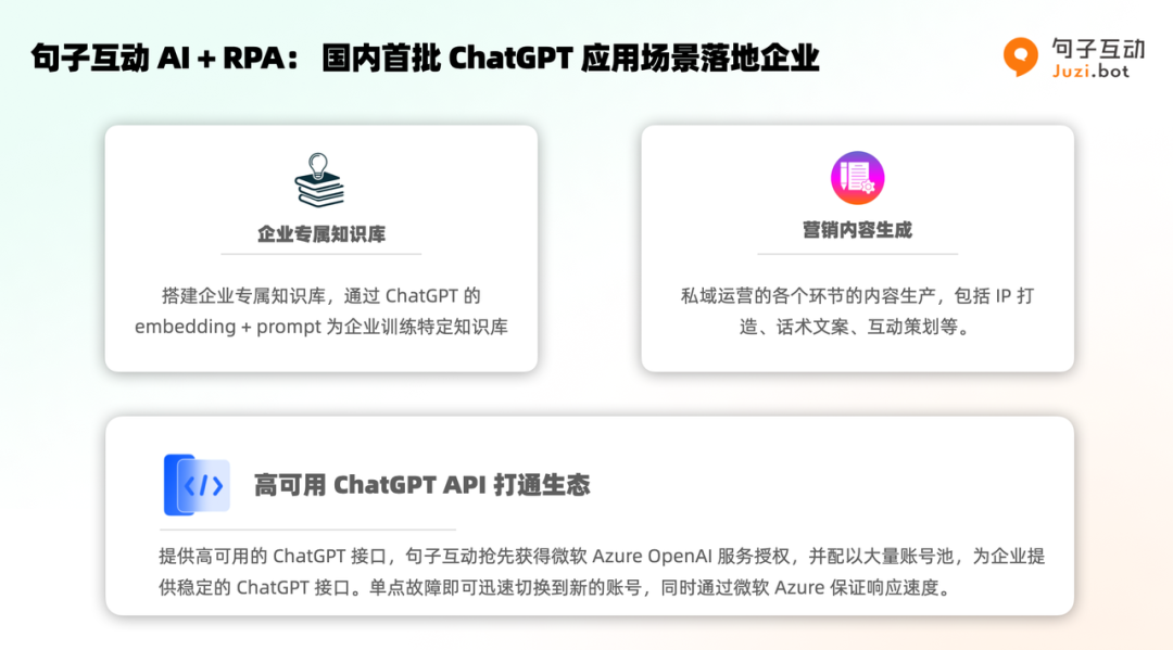 搖籃星聞 | 「句子互動」榮膺 “ 福布斯中國新零售潛力企業Top 50 ”