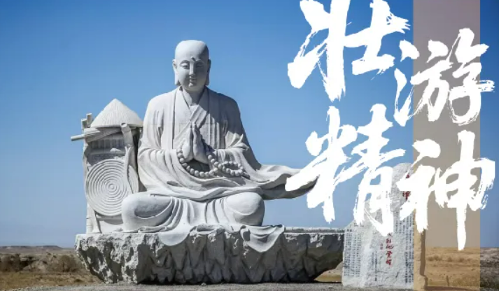 亞杰推薦 | 穿越千年的商業(yè)遠征：當(dāng)壯游精神邂逅創(chuàng)業(yè)戈壁行